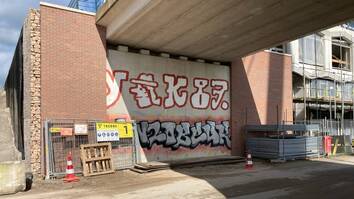 De plek op de muur onder de Dafne Schippersbrug waar het kunstwerk moet komen. Nu staat er graffiti op de muur. 